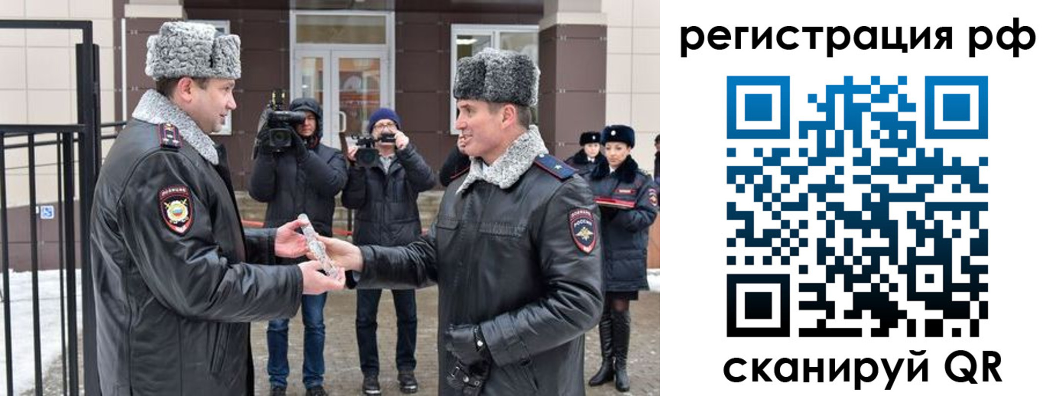 купить прописку в Хасавюрте